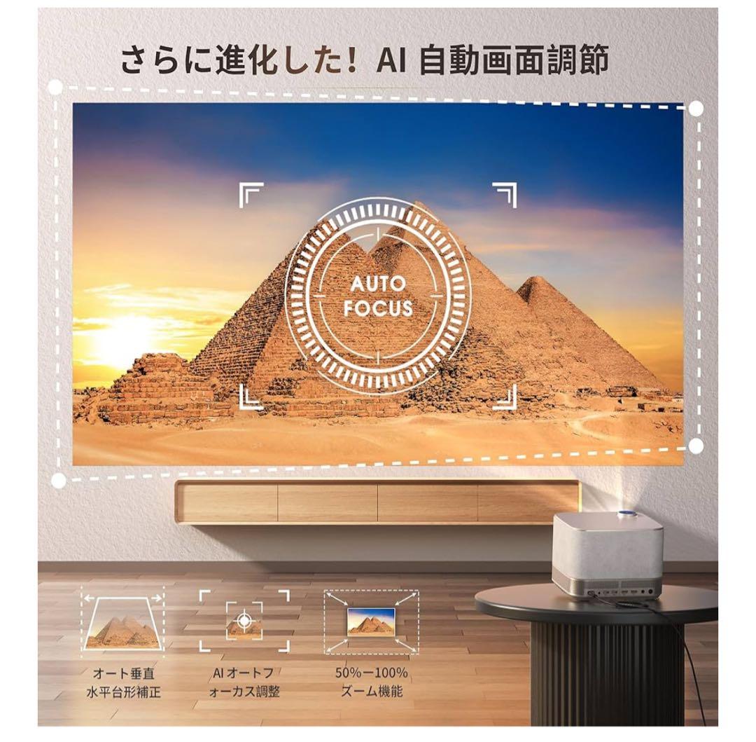 オーゼンAurzen 4K対応 ホームシアター　ホームプロジェクター BOOM3