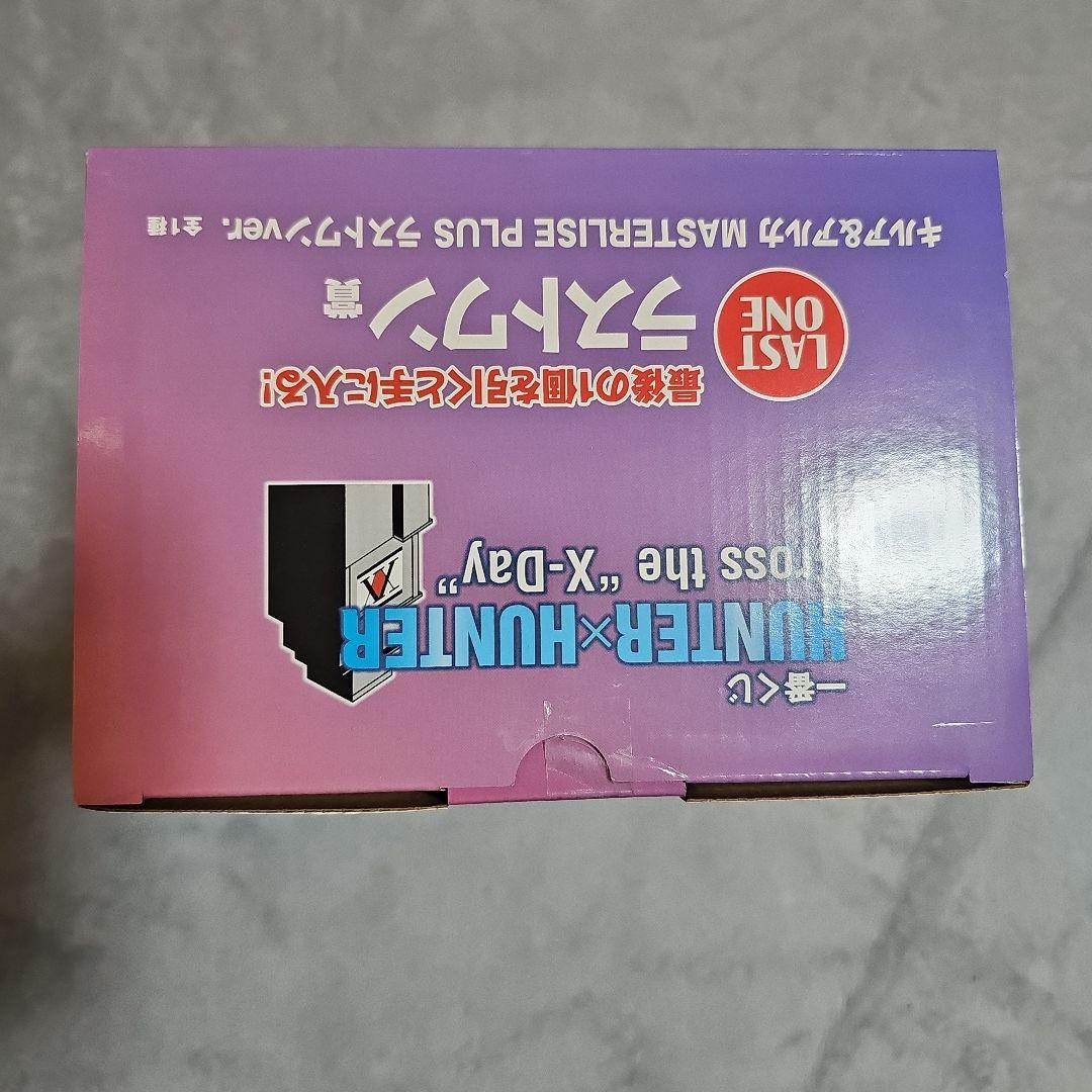 に*る様 ハンターハンター 一番くじ ラストワン賞 キルア アルカ
