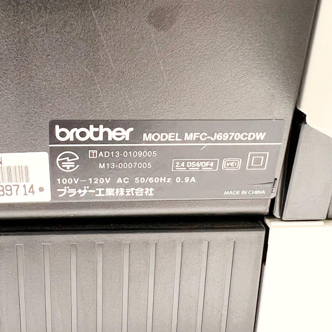 A3対応 Brother MFC-J6970CDW 複合機 WiFi付