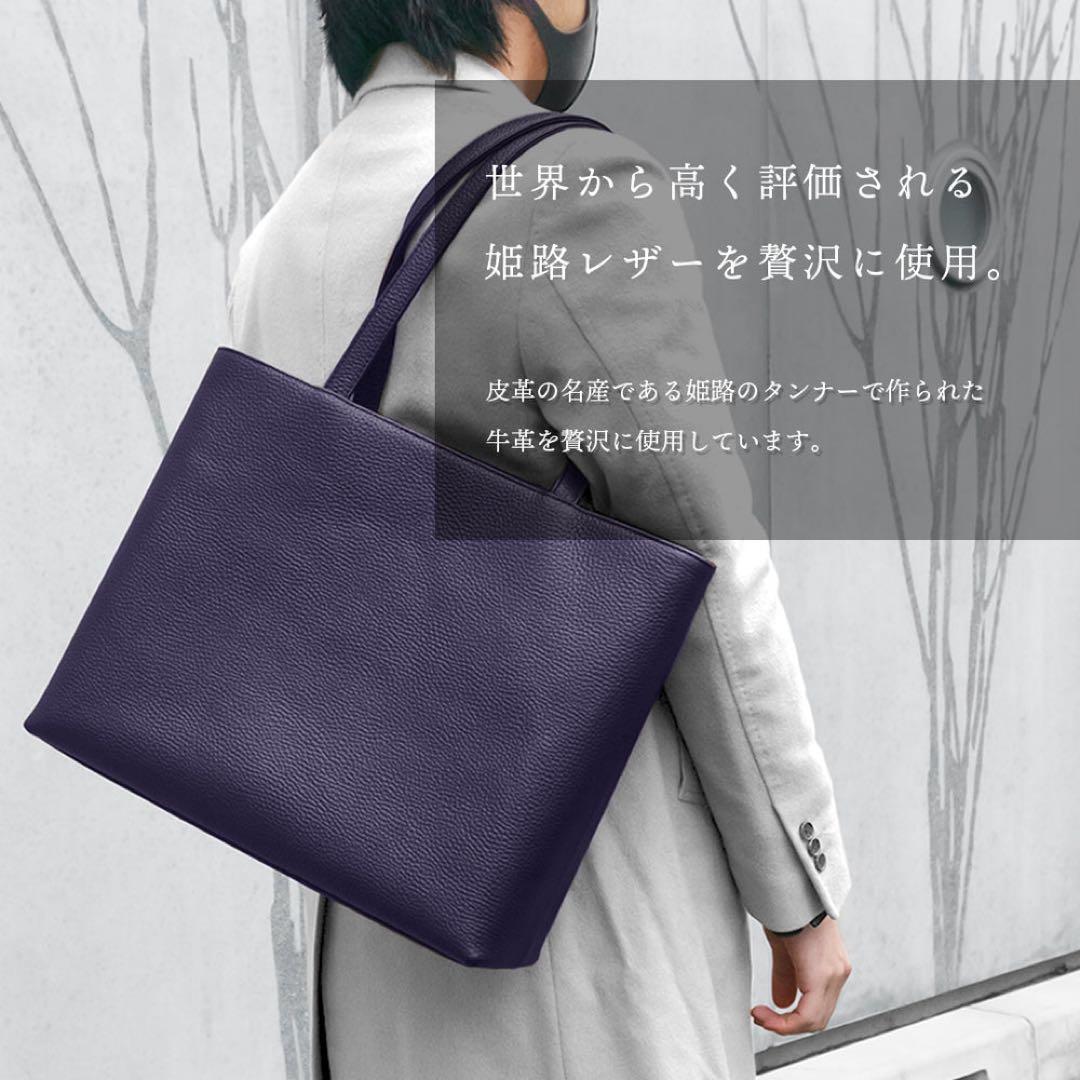 と*ー様 HushTug ハッシュタグ ビジネスバッグ レザートートバッグ ネイ