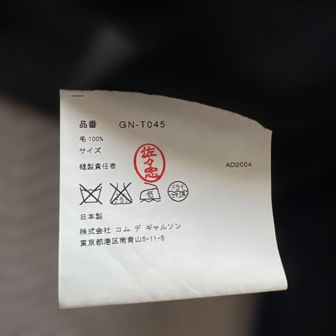 美品【変形】コムデギャルソン　モックネックニット　F ウール縮絨　黒