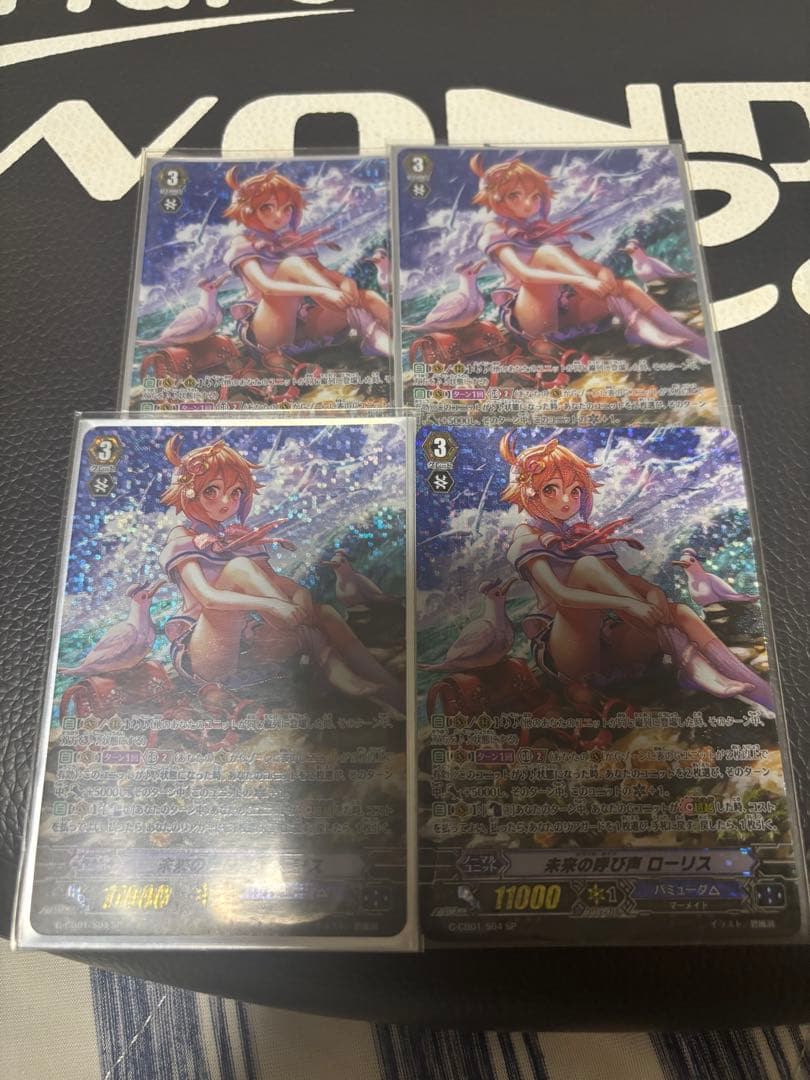 最安値　ヴァンガード 未来の呼び声　ローリス　SP 4枚セット