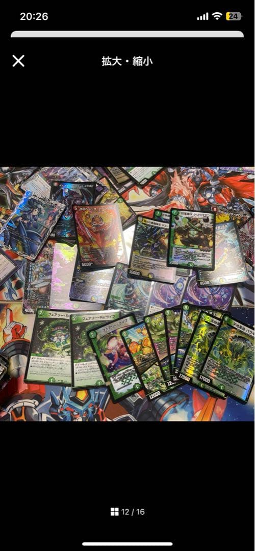 ひ*】様 デュエマ引退品 デッキ パーツ まとめ売り プレマ付き