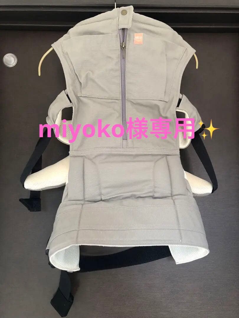 NICO 抱っこ紐 グレー メッシュ　キューズベリー