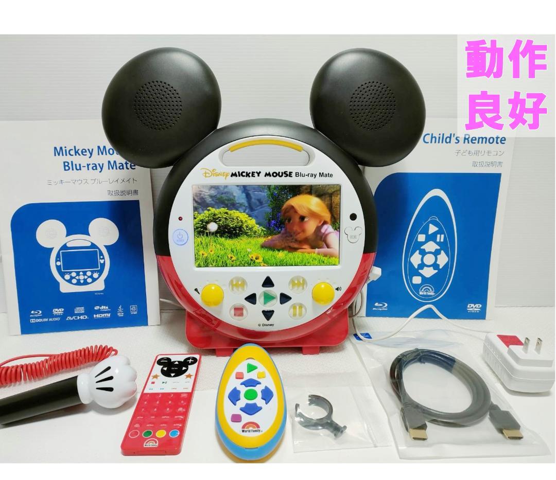 ももトト ③ 2024年最新版 フルセット DWE ディズニー美品多数