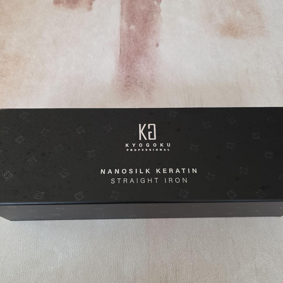 KYOGOKUナノシルクストレートアイロン