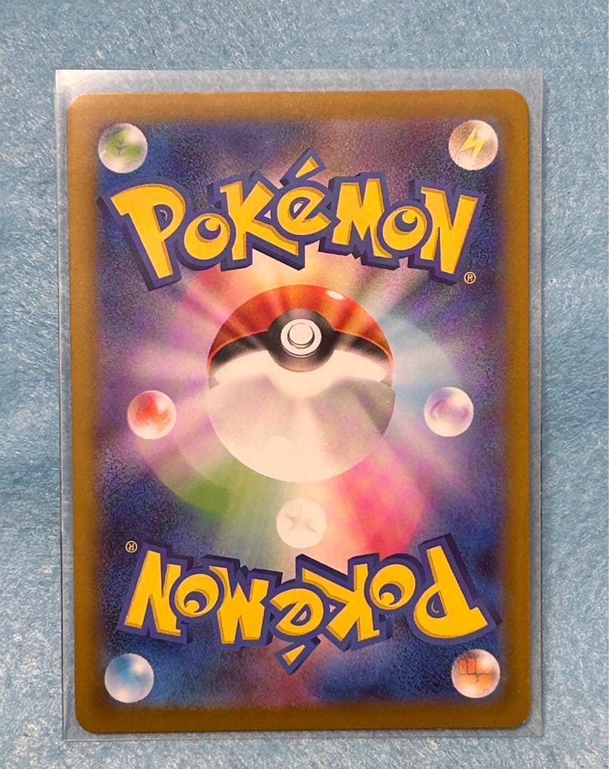 ポケモンカード　メガブレイブ　リーリエの決心　【SR】