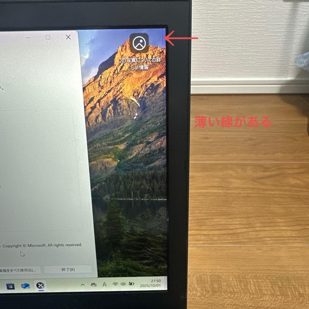 Sony Vaio ノートPC i7 8GB Office2024付き