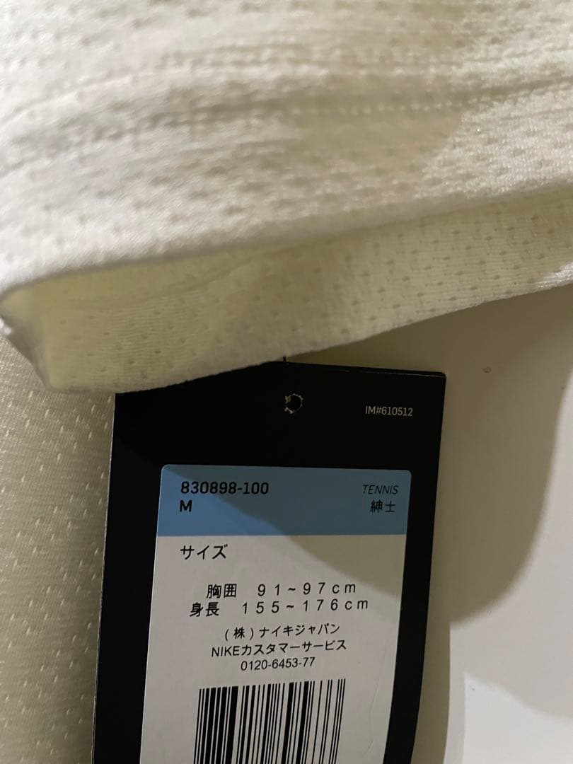 【未使用】NIKE 2017年 全豪OP選手モデル フェデラー キリオス
