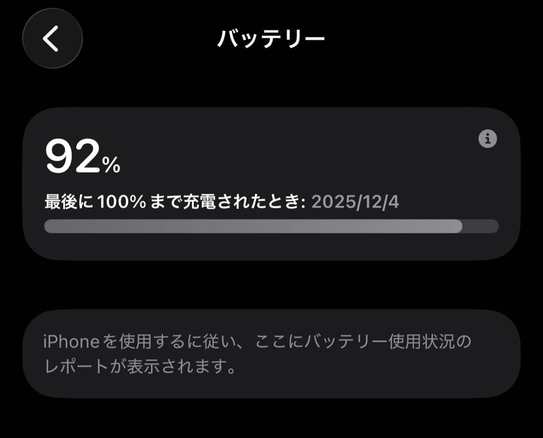 iPhone 14 Pro 256GB ディープパープル 本体
