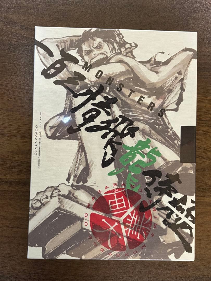 MONSTERS一百三情飛龍侍極　新品未開封p-072 リューマ　プロモカード