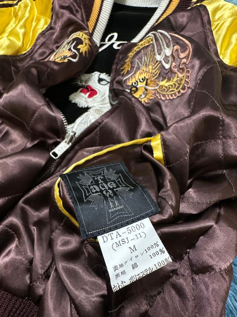 美品 レア DOGTOWN 虎 リバーシブル 刺繍 スカジャン