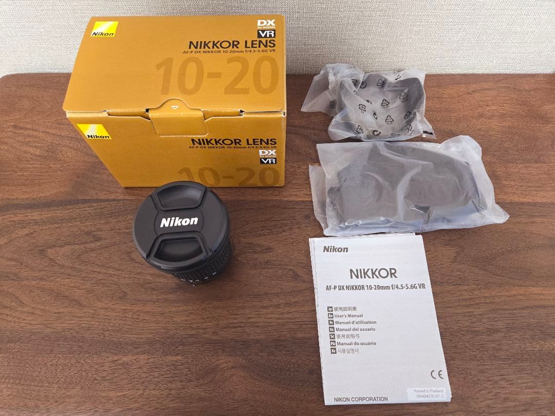 Nikon AF-P NIKKOR 10-20mm VRレンズ