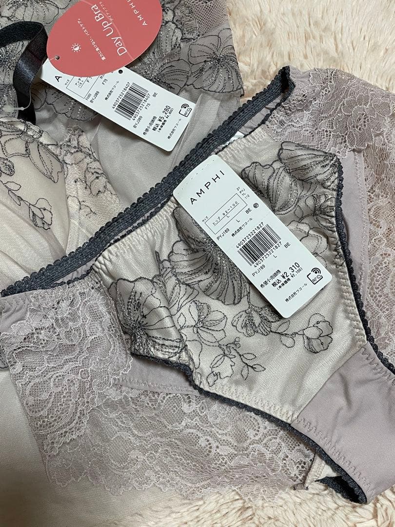 新品未使用 AMPHI ×峰不二子コラボ第4弾ブラF75　ショーツ　キャミソール