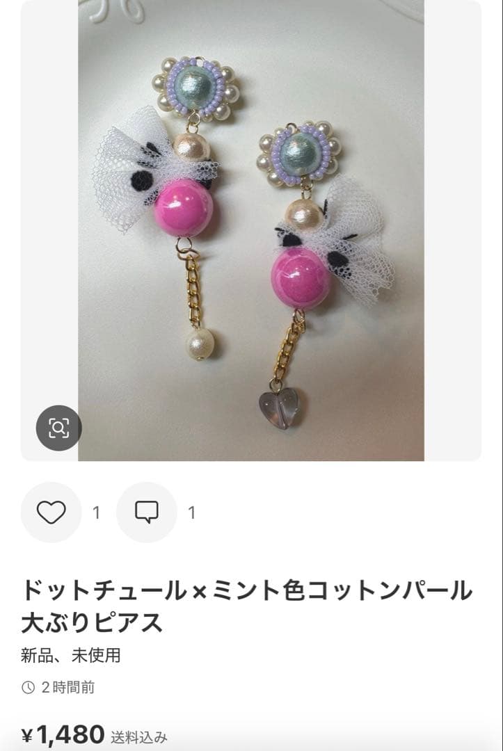 mami♪様・:*+. 12点おまとめ　ピアス