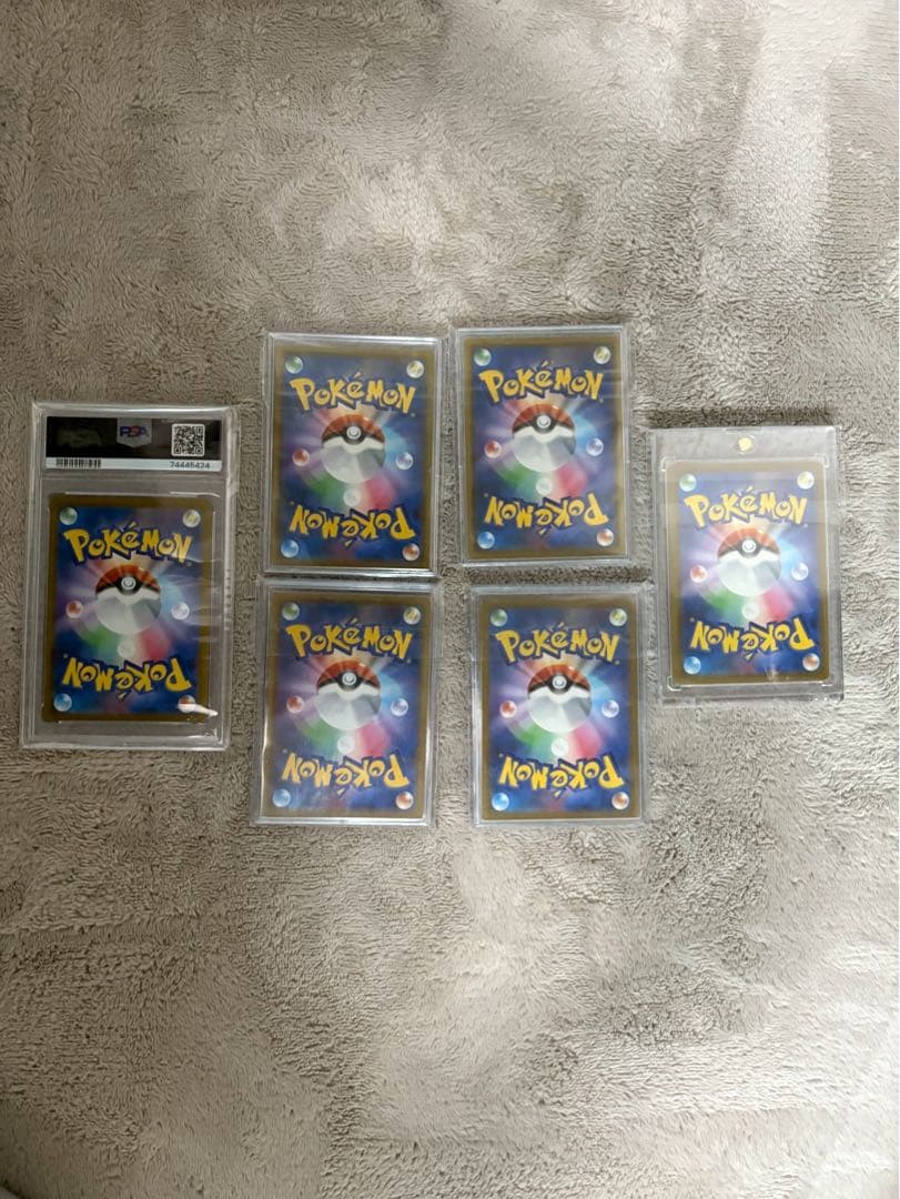 ち*ろ様 ポケカ・hr.HR.SR.PSA10サポートまとめ売り