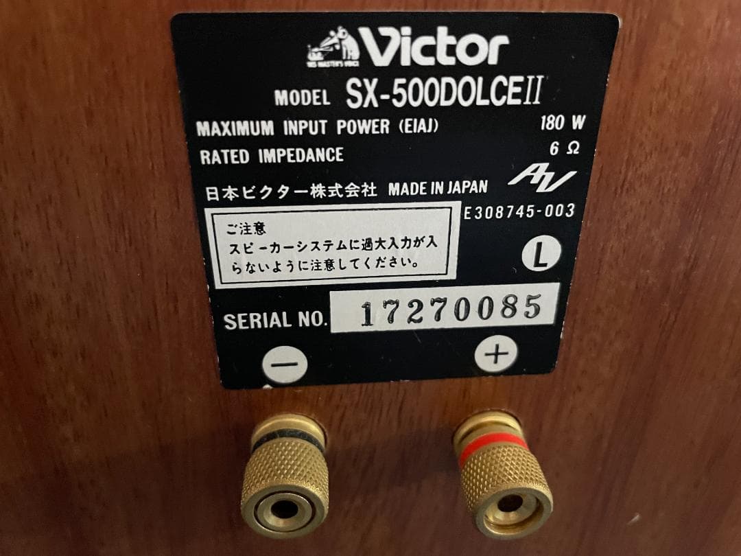VICTOR SXー500 DOLCEⅡ　動作確認済 美品です！！