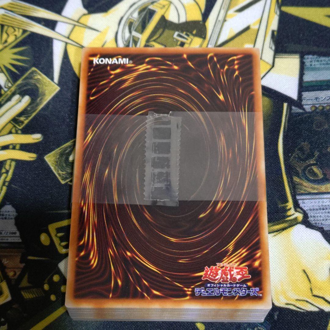 遊戯王 2期 EX-R 遊戯＆海馬 デッキ 青眼の白龍 ブラックマジシャン