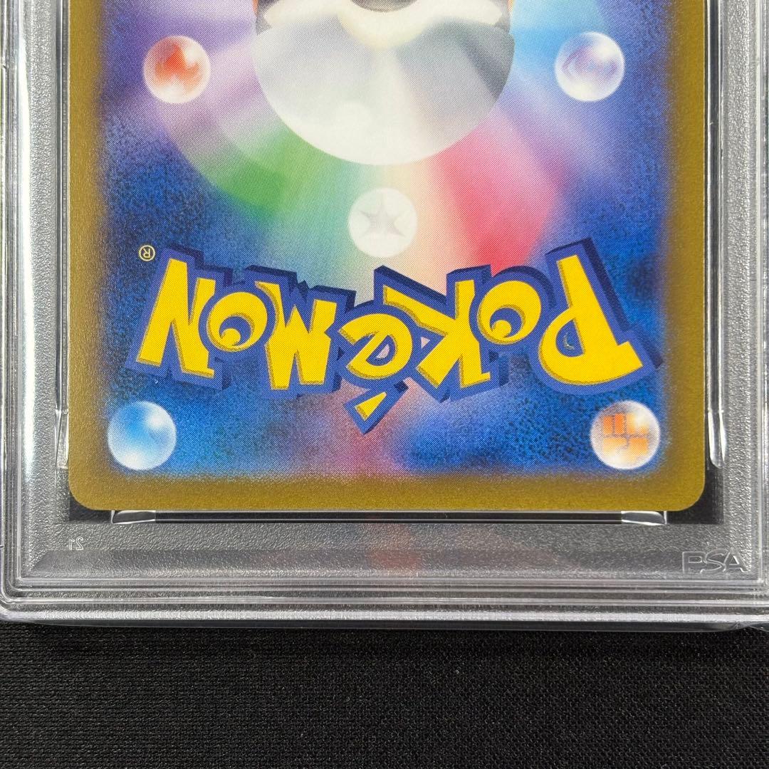 【PSA10】オリジンパルキアVSTAR UR