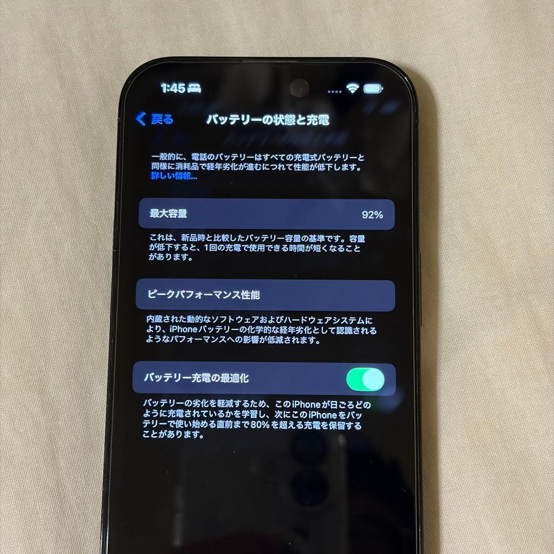 Apple iPhone 14 Pro スペースブラック 本体 512GB