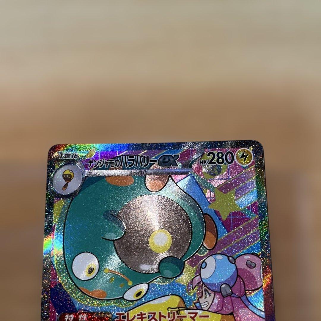 Nのゾロアークex sar