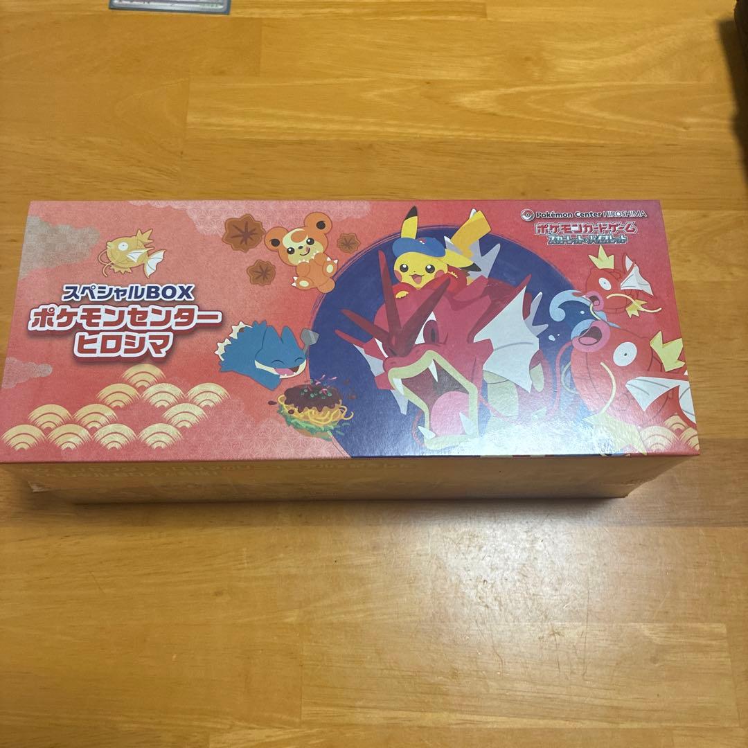 ポケモンセンターヒロシマ　新品未使用　シュリンク付き！！