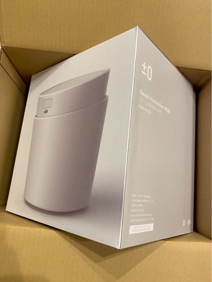 【新品】プラスマイナスゼロ スチーム式 加湿器H220 ホワイト 25年製
