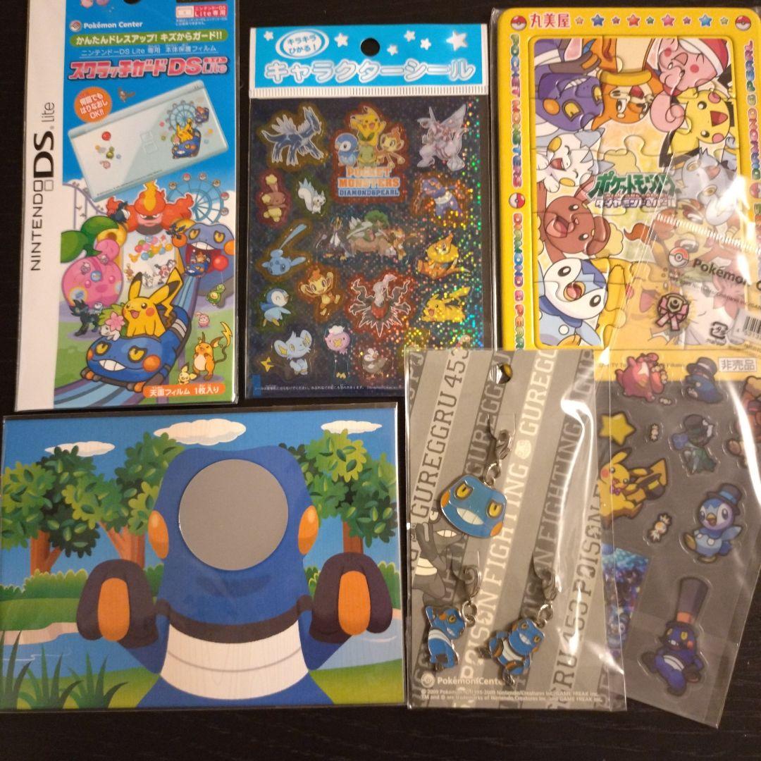 ポケモン　グレッグル　詰め合わせ　入手困難　レア　グレッグルバザール　当時もの