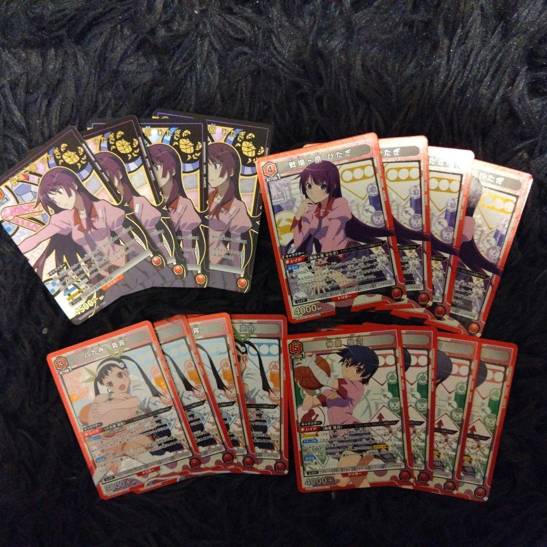 s*様 物語シリーズ UNION ARENA 4コン一部パラレル＋スタデ