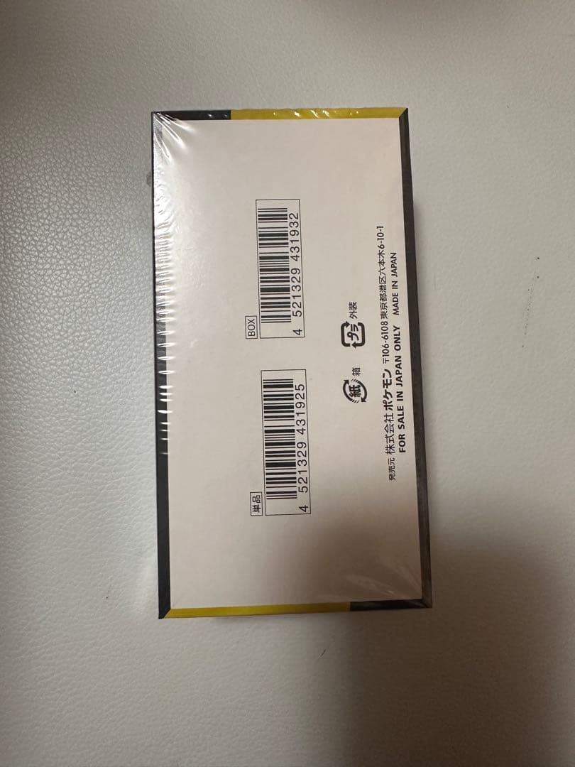 【新品未開封】シュリンク付 MEGA ハイクラスパック ドリーム ex 1BOX