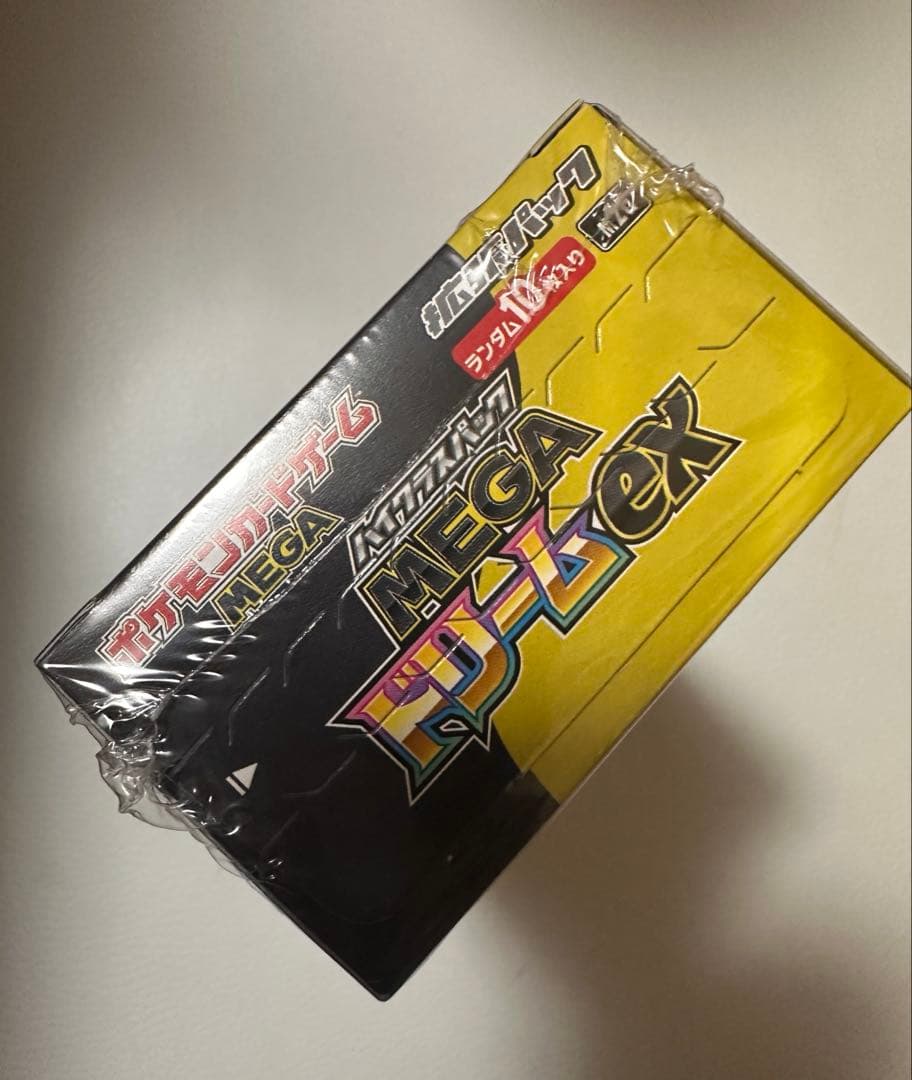 【新品未開封】シュリンク付 MEGA ハイクラスパック ドリーム ex 1BOX