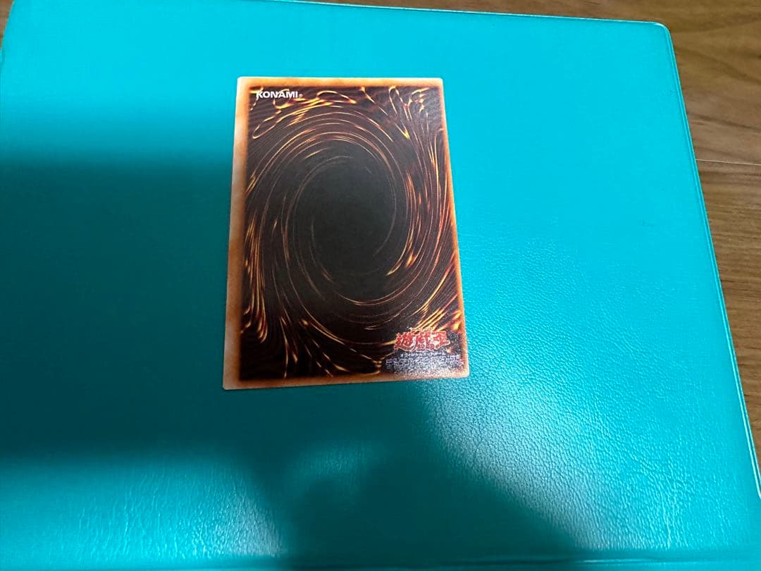 遊戯王 初期 枠ズレ エラー ハーピーの羽根箒