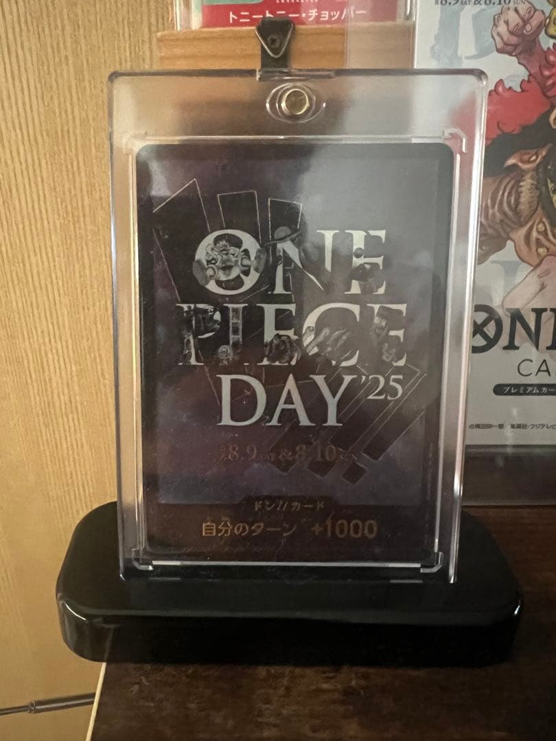 ONE PIECE DAY 2024・25　プレミアムカードコレクション