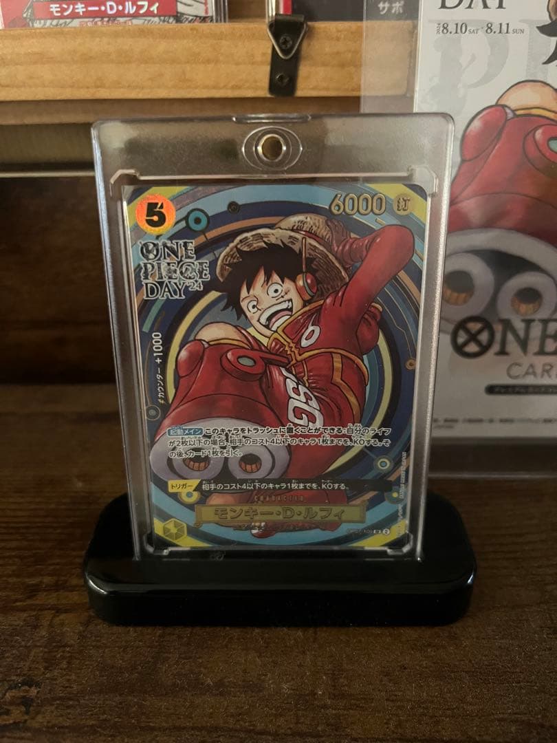 ONE PIECE DAY 2024・25　プレミアムカードコレクション