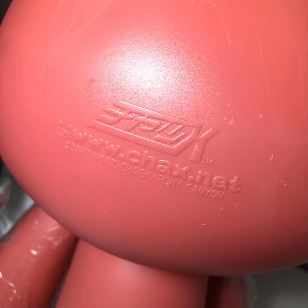 チャックスGP 型 グルーミーアクション フィギュア 約40cm 2体セット