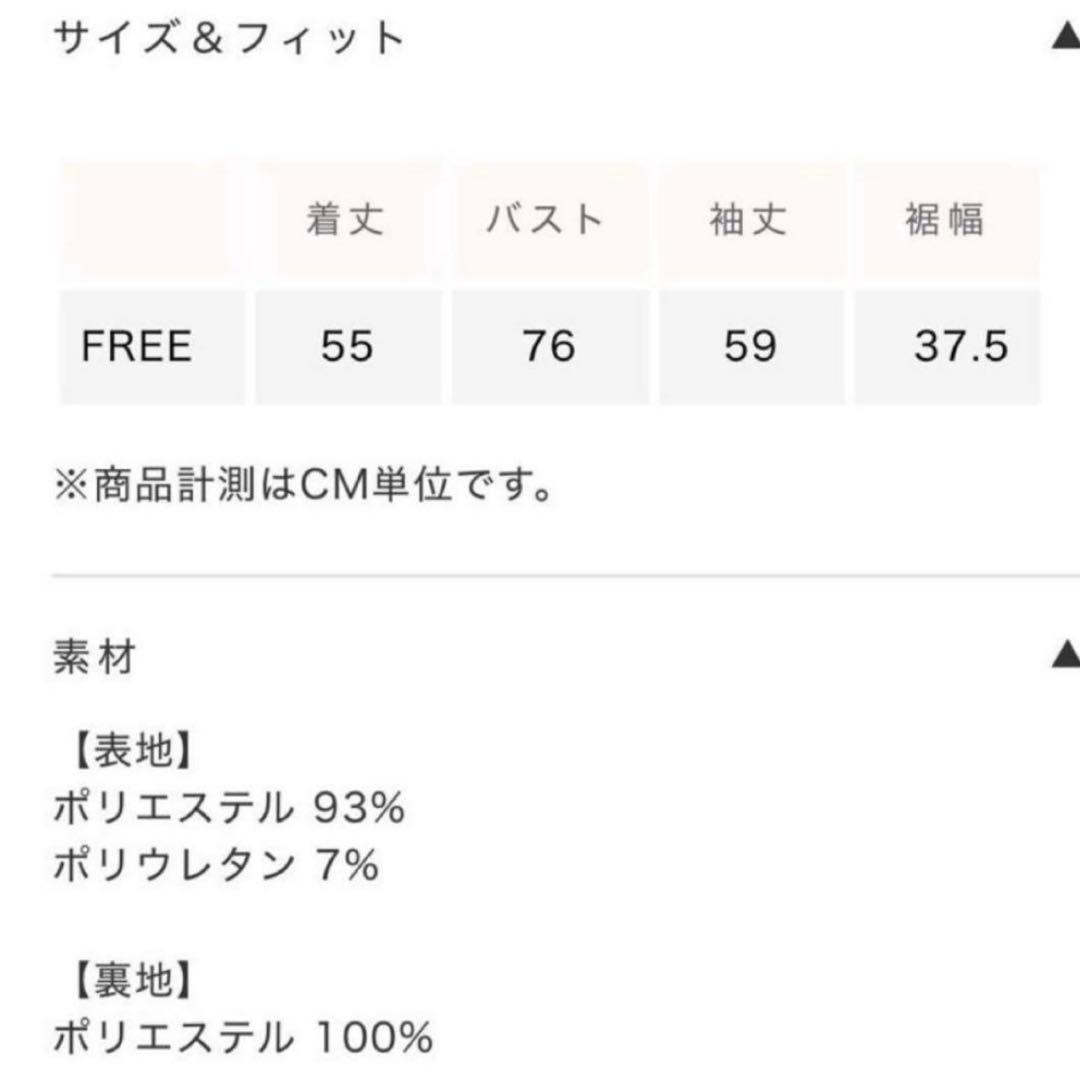 searoomlynn伊原葵コラボパットインマットベロアホールトップス