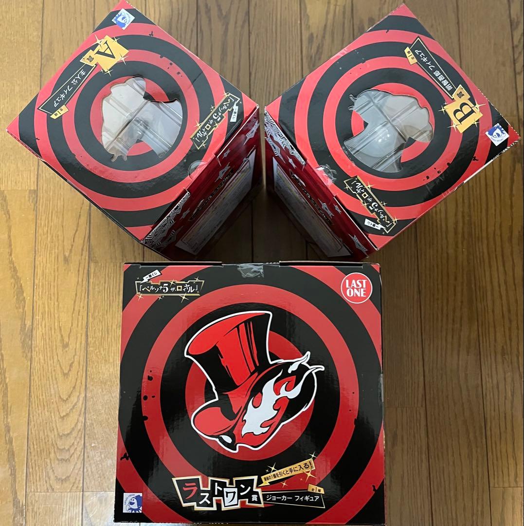 一番くじ ペルソナ5 ザ・ロイヤル まとめ売り