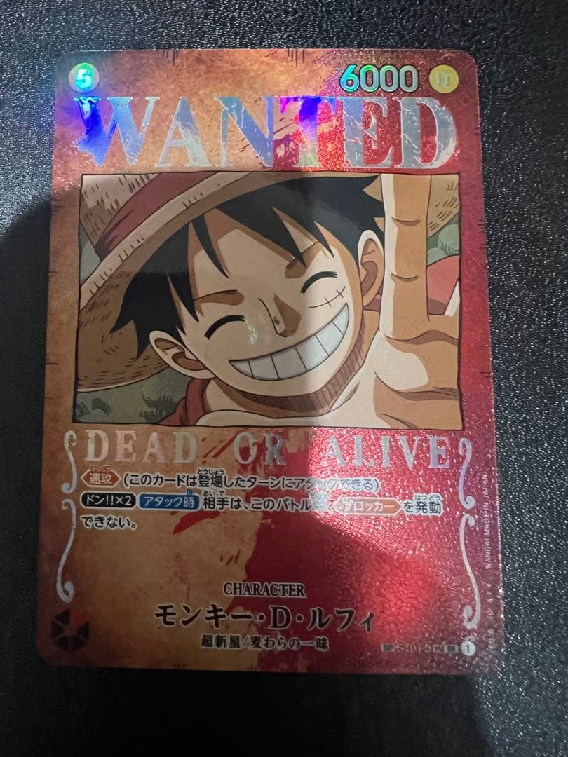 ワンピースカードゲーム　モンキー・D・ルフィ 手配書 SP