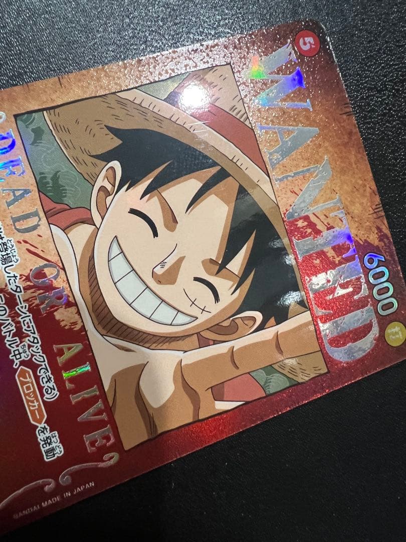 ワンピースカードゲーム　モンキー・D・ルフィ 手配書 SP