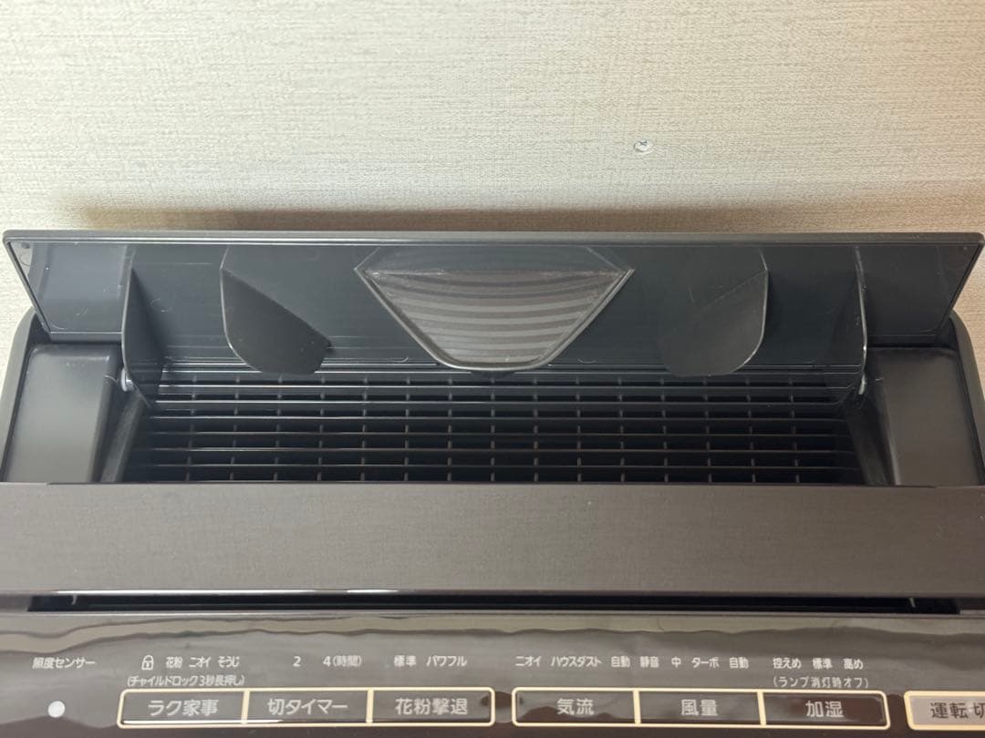 Panasonic パナソニック　加湿空気清浄機　F-VC70XS 2020年製