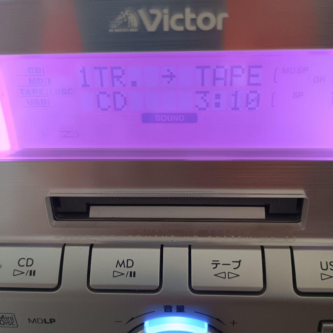 【美品】ビクター マイクロコンポーネントMDシステム シルバー UX-Z2-S