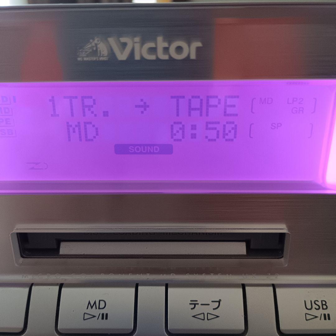 【美品】ビクター マイクロコンポーネントMDシステム シルバー UX-Z2-S