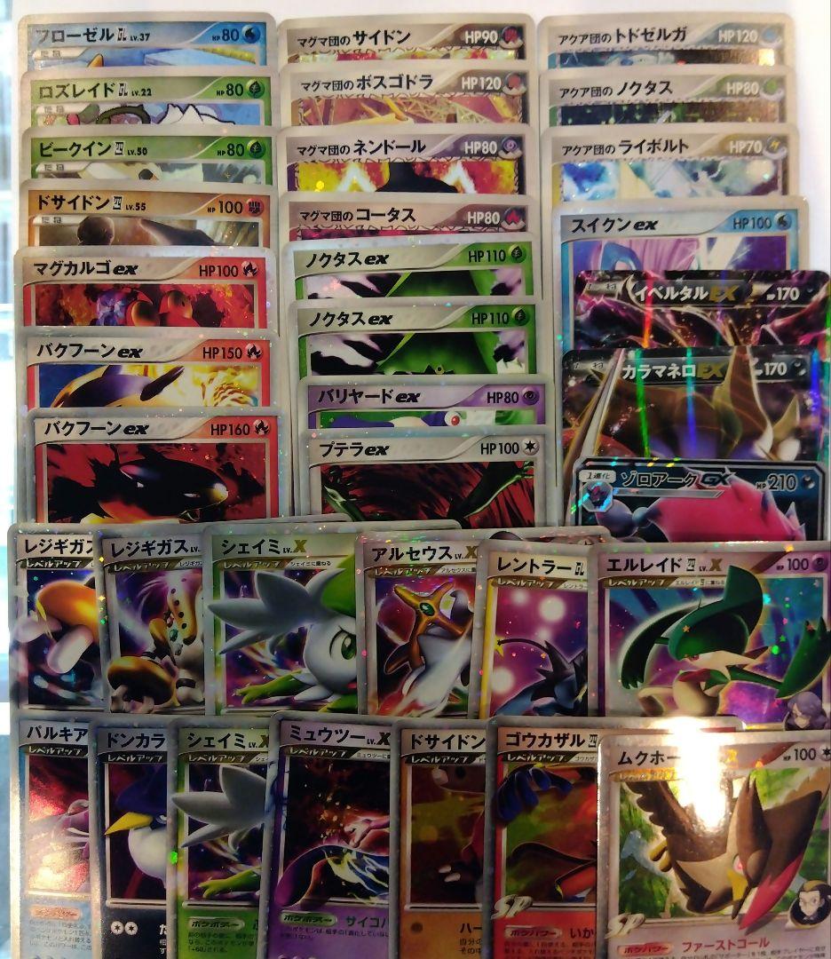 と1 ポケモンカード まとめ ポケカ引退セット 現状品 EX系 ミュウツー等