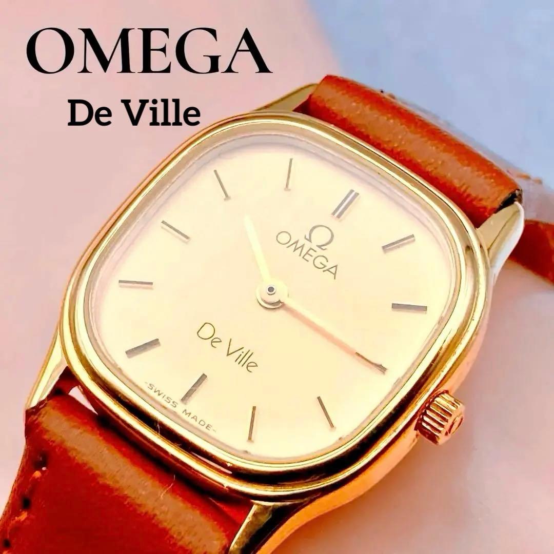 稼動品✨美品 OMEGA De Ville腕時計 クォーツ ゴールド 新品ベルト