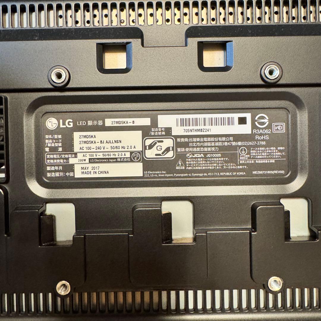 【期間限定最安】27インチUltraFine™ 5Kモニター