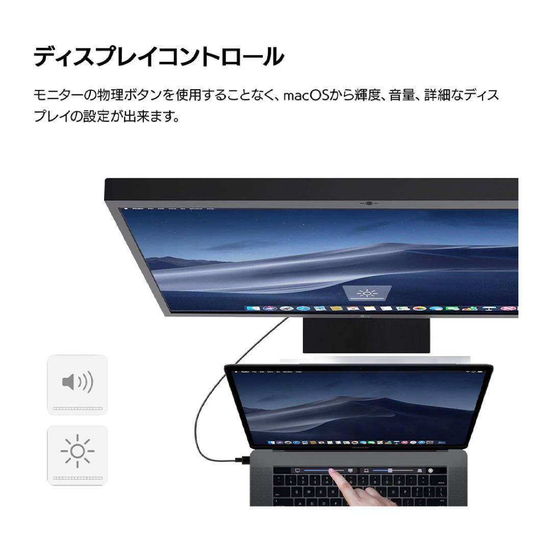 【期間限定最安】27インチUltraFine™ 5Kモニター