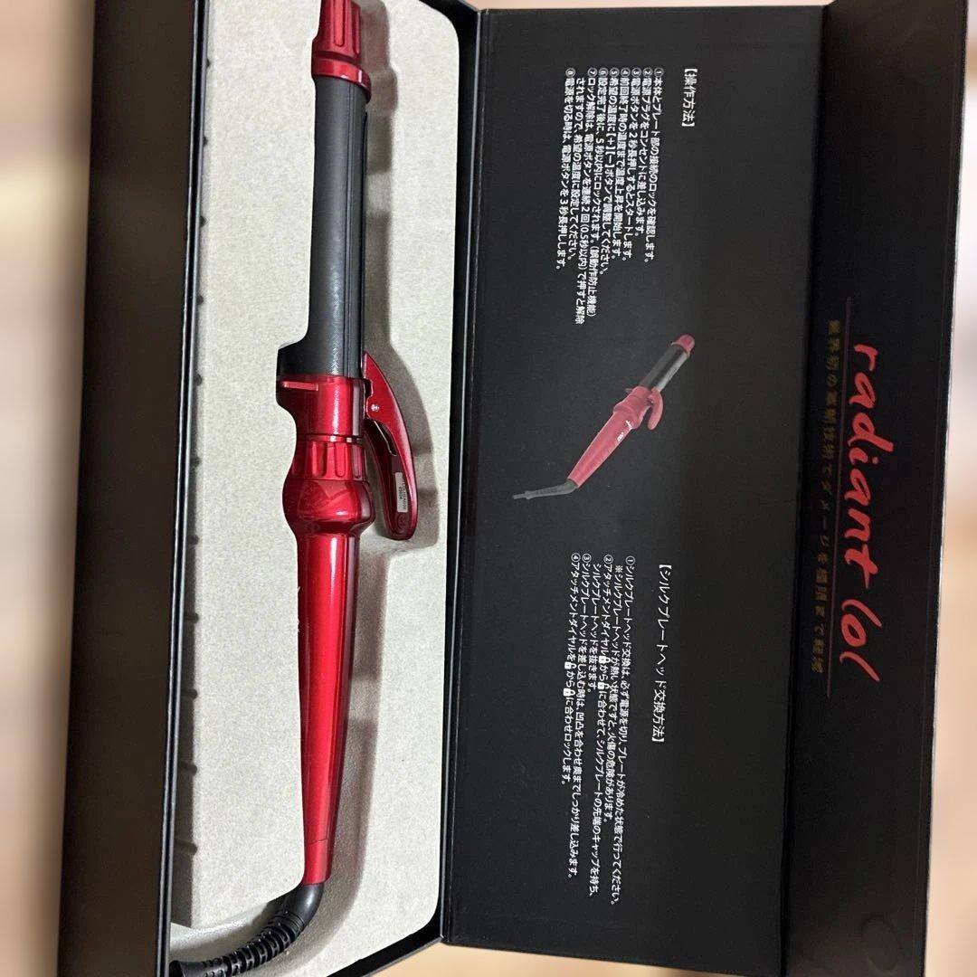 radiant lol カールヘアアイロン 赤黒　32ミリ