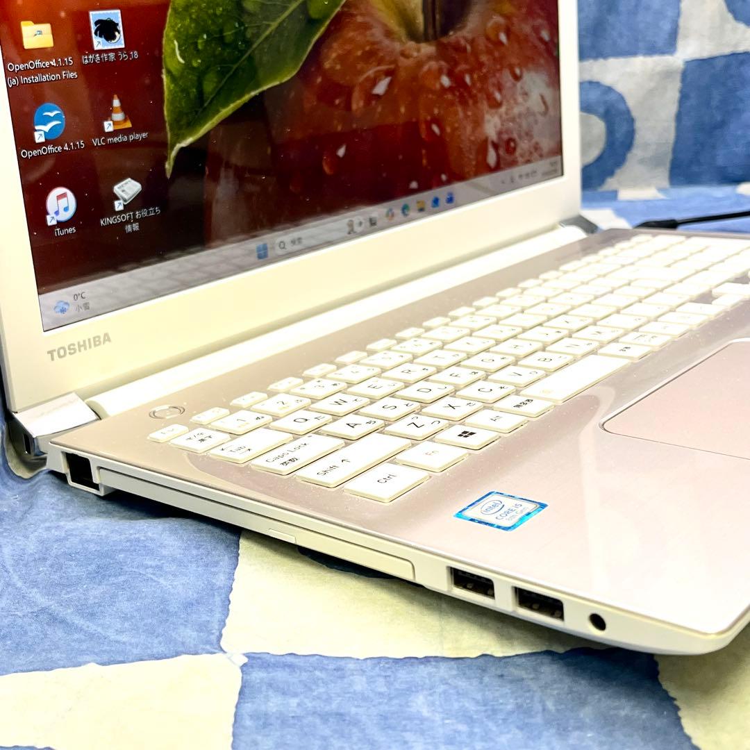 第8世代！快速SSD256GB☆i5☆美しいゴールドPC♪カメラ付き！Win11