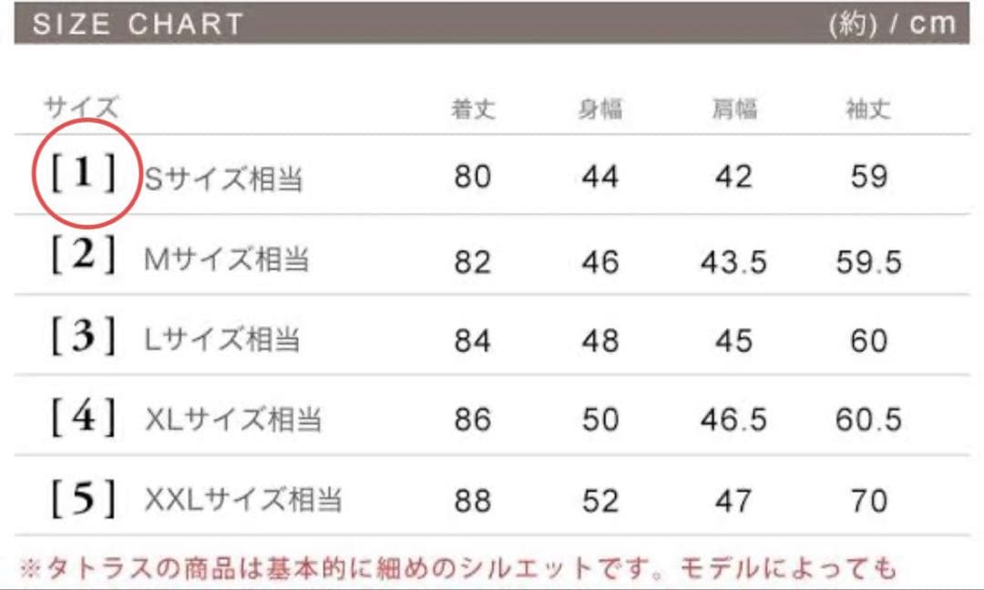 値下げ【TATRAS】ブラックダウンジャケット フード付き