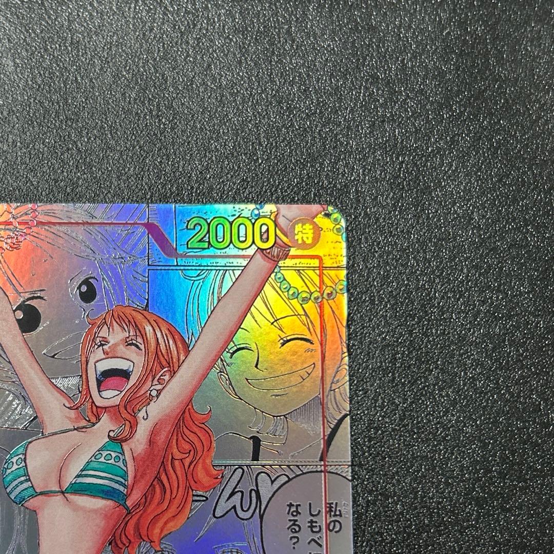 ワンピースカードゲーム　ナミ　コミックパラレル　コミパラ　【美品】　漫画背景